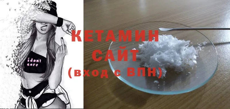 КЕТАМИН ketamine Агидель